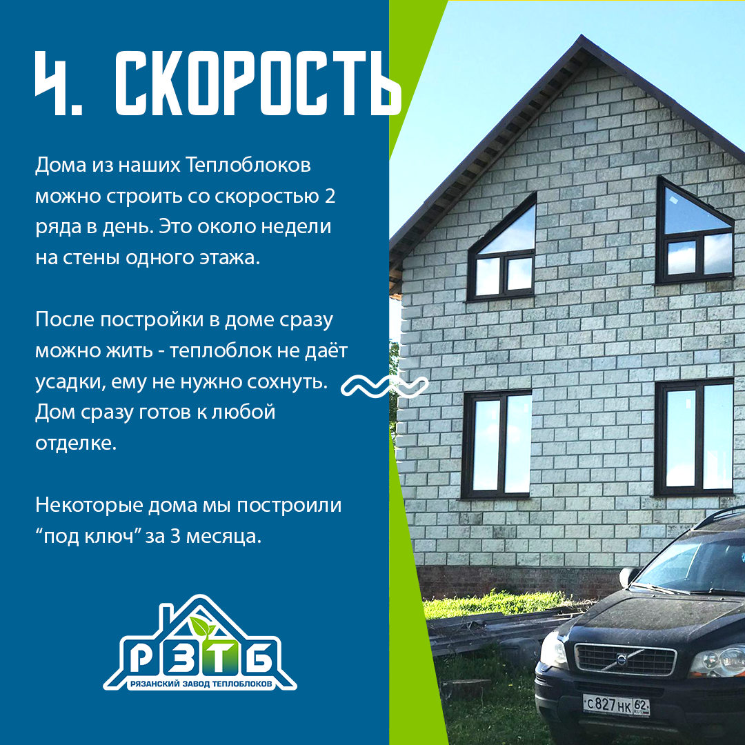 А какие преимущества у ваших материалов? | Сетка — социальная сеть от hh.ru