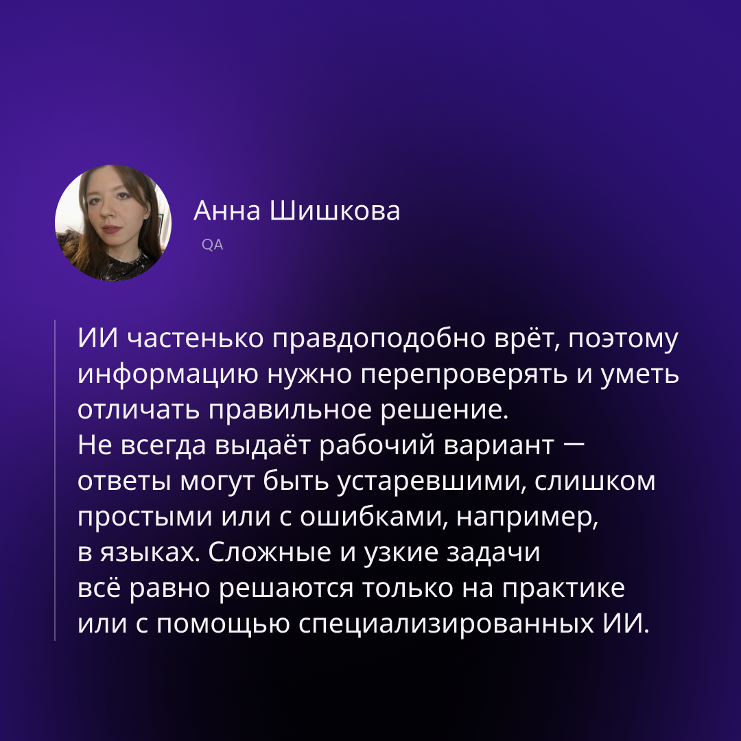 Чем нас бесят нейросети | Сетка — социальная сеть от hh.ru