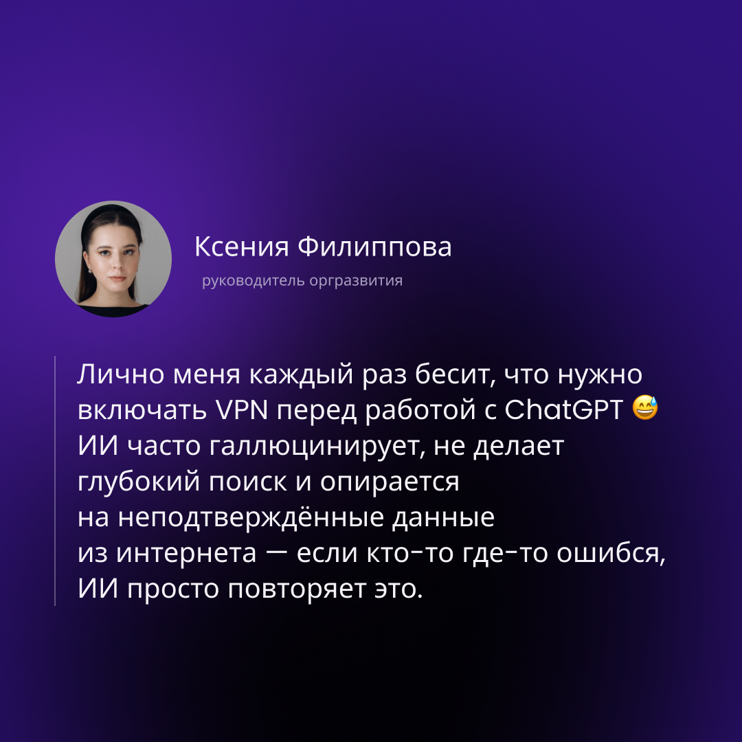 Чем нас бесят нейросети | Сетка — социальная сеть от hh.ru