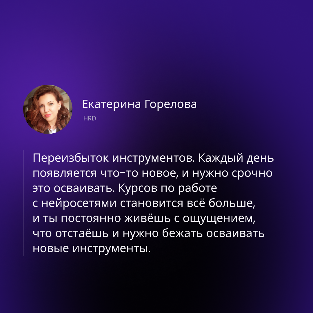 Чем нас бесят нейросети | Сетка — социальная сеть от hh.ru