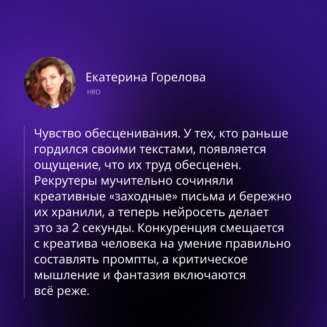 Чем нас бесят нейросети | Сетка — социальная сеть от hh.ru