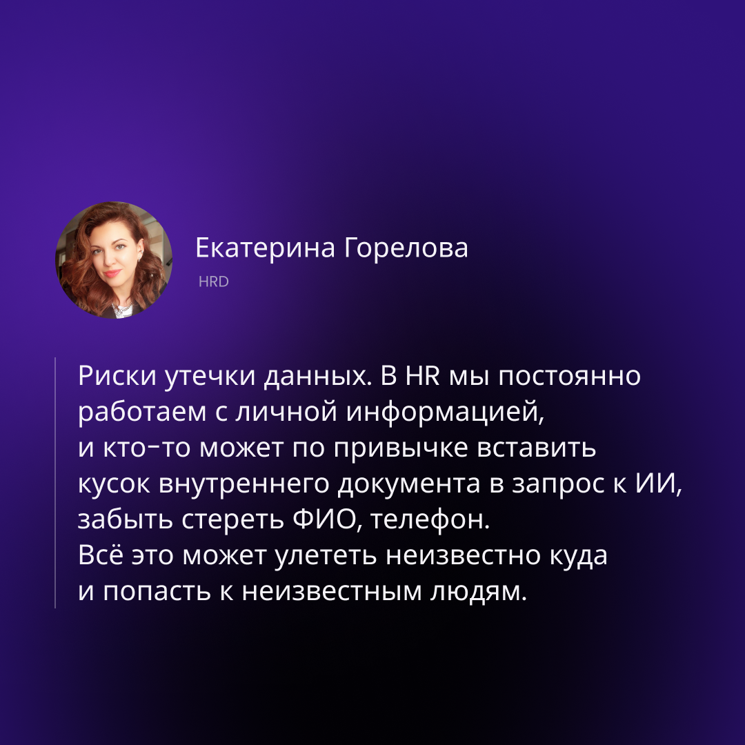 Чем нас бесят нейросети | Сетка — социальная сеть от hh.ru