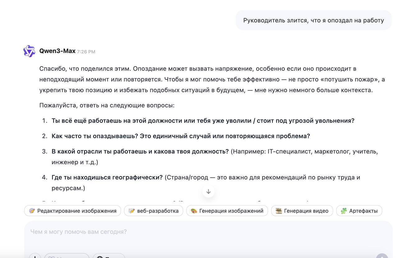 Теперь ИИ помогает экологично решать конфликты на работе — проанализирует ситуацию, разберёт её до корней и составит план решения | Сетка — социальная сеть от hh.ru