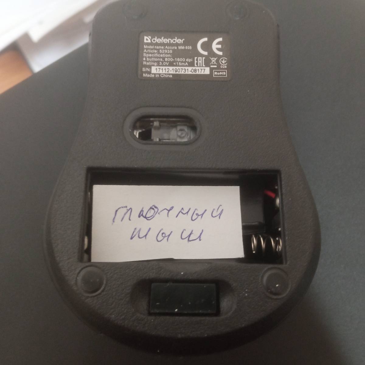 Камиль Хаернасов