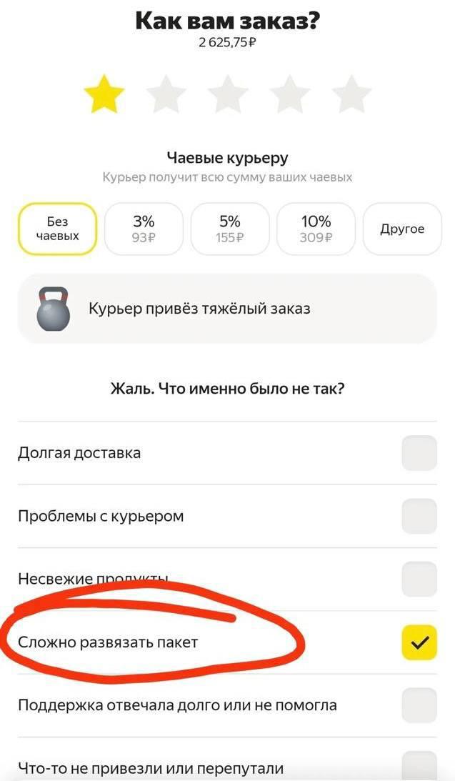 Вот вы все ржете
А это реально бесит | Сетка — социальная сеть от hh.ru