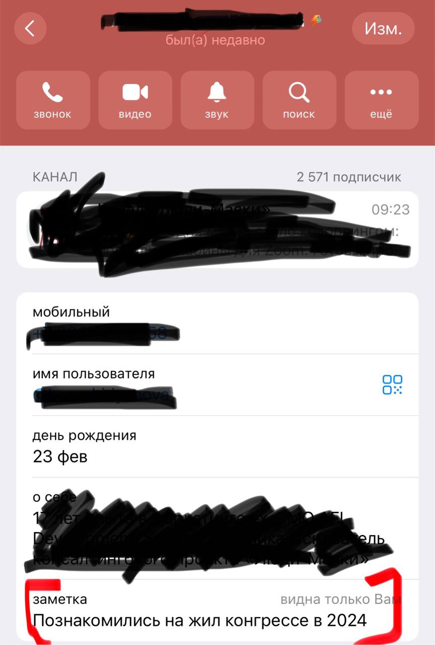 🌸Telegram выкатил очередной пул обновлений
Среди самых обсуждаемых - дизайн «жидкое стекло» в приложении для iOS 26. По мне, так на любителя | Сетка — социальная сеть от hh.ru