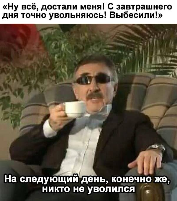 Тук тук тук, можно?! | Сетка — социальная сеть от hh.ru