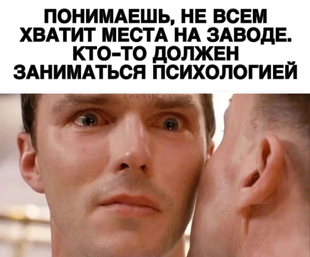 😳😢 честно про мой путь к консультациям + анонс
Сейчас большая часть моего времени — это учебники и лекции про то, как на самом деле работает психологическая помощь
Думаю, что те, кто давно здесь знают... | Сетка — социальная сеть от hh.ru