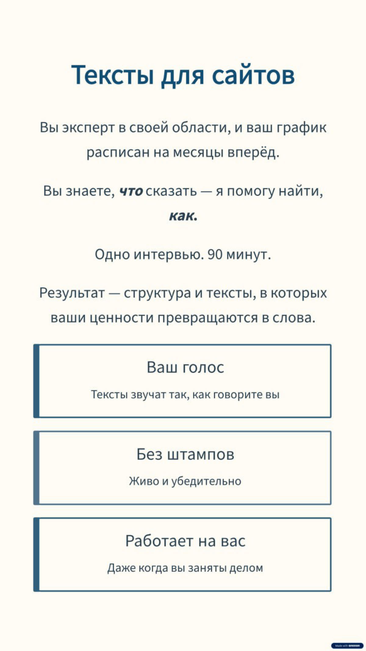 Давайте знакомиться 🤝 | Сетка — социальная сеть от hh.ru