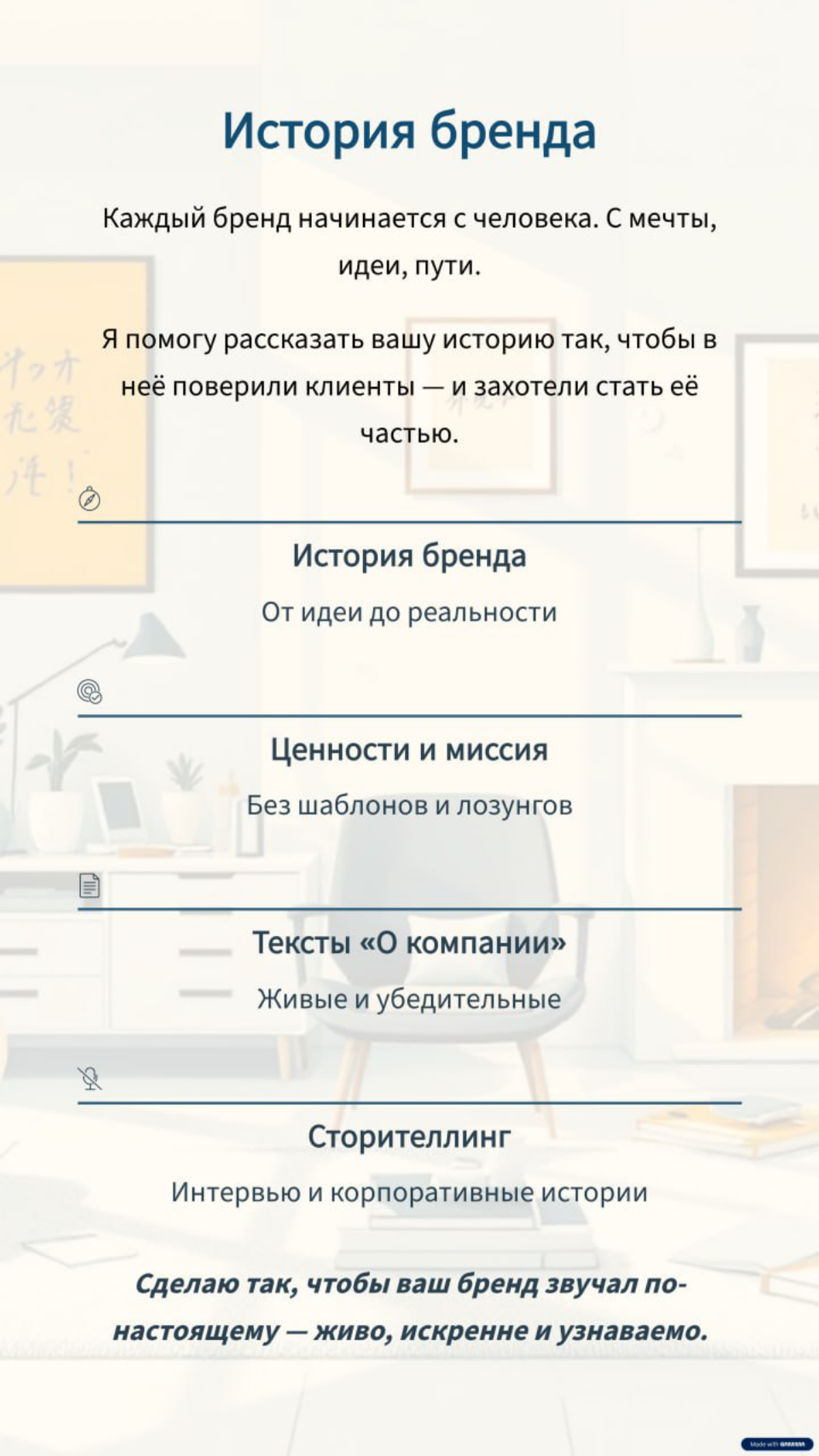 Давайте знакомиться 🤝 | Сетка — социальная сеть от hh.ru