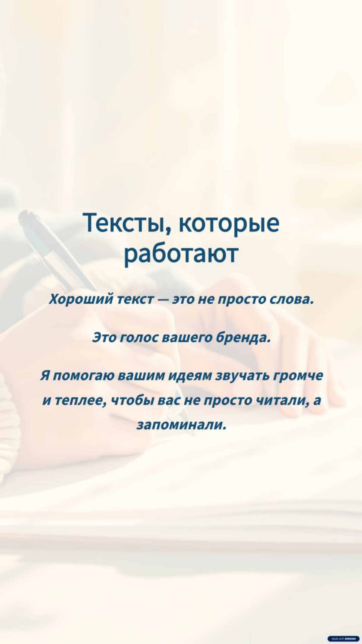 Давайте знакомиться 🤝 | Сетка — социальная сеть от hh.ru