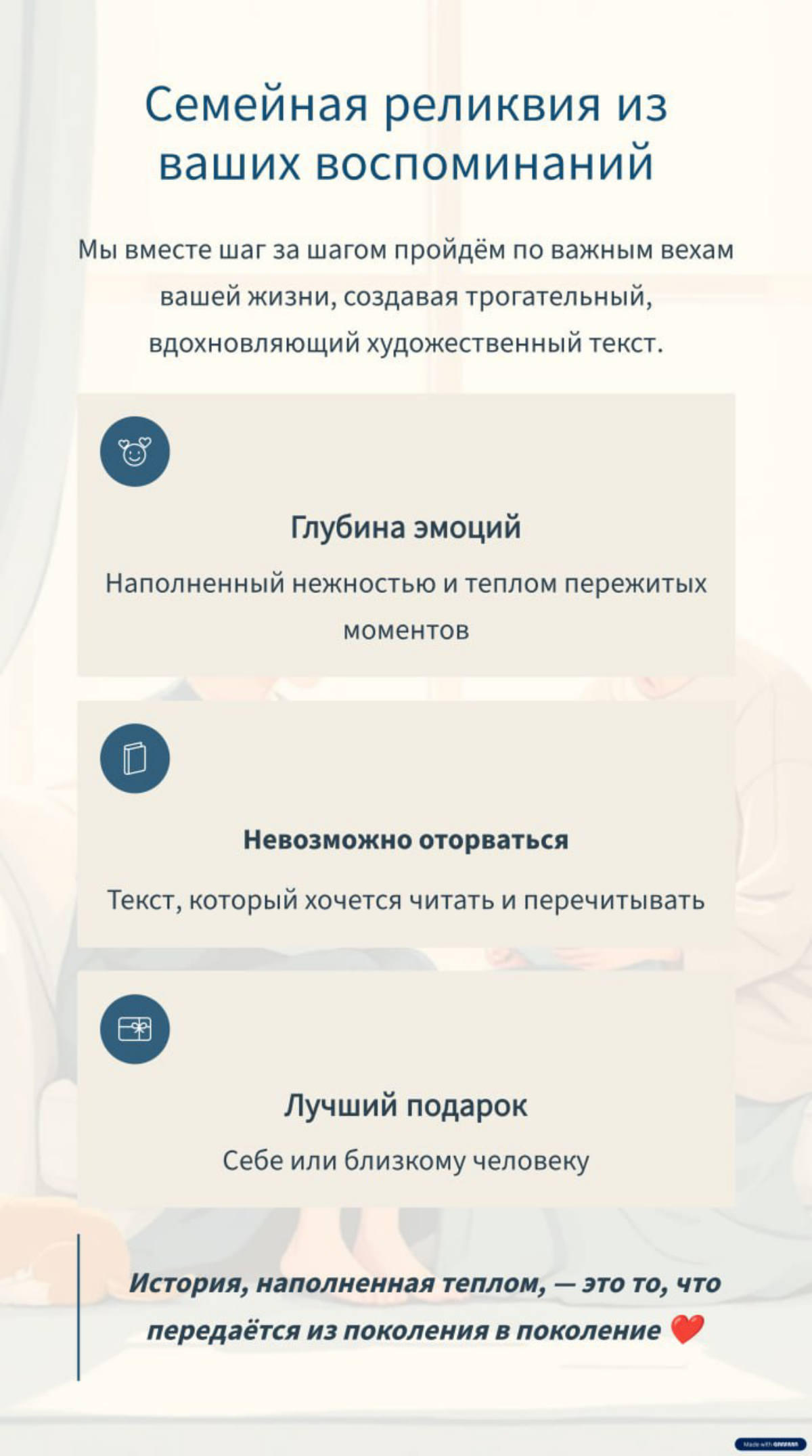 Давайте знакомиться 🤝 | Сетка — социальная сеть от hh.ru