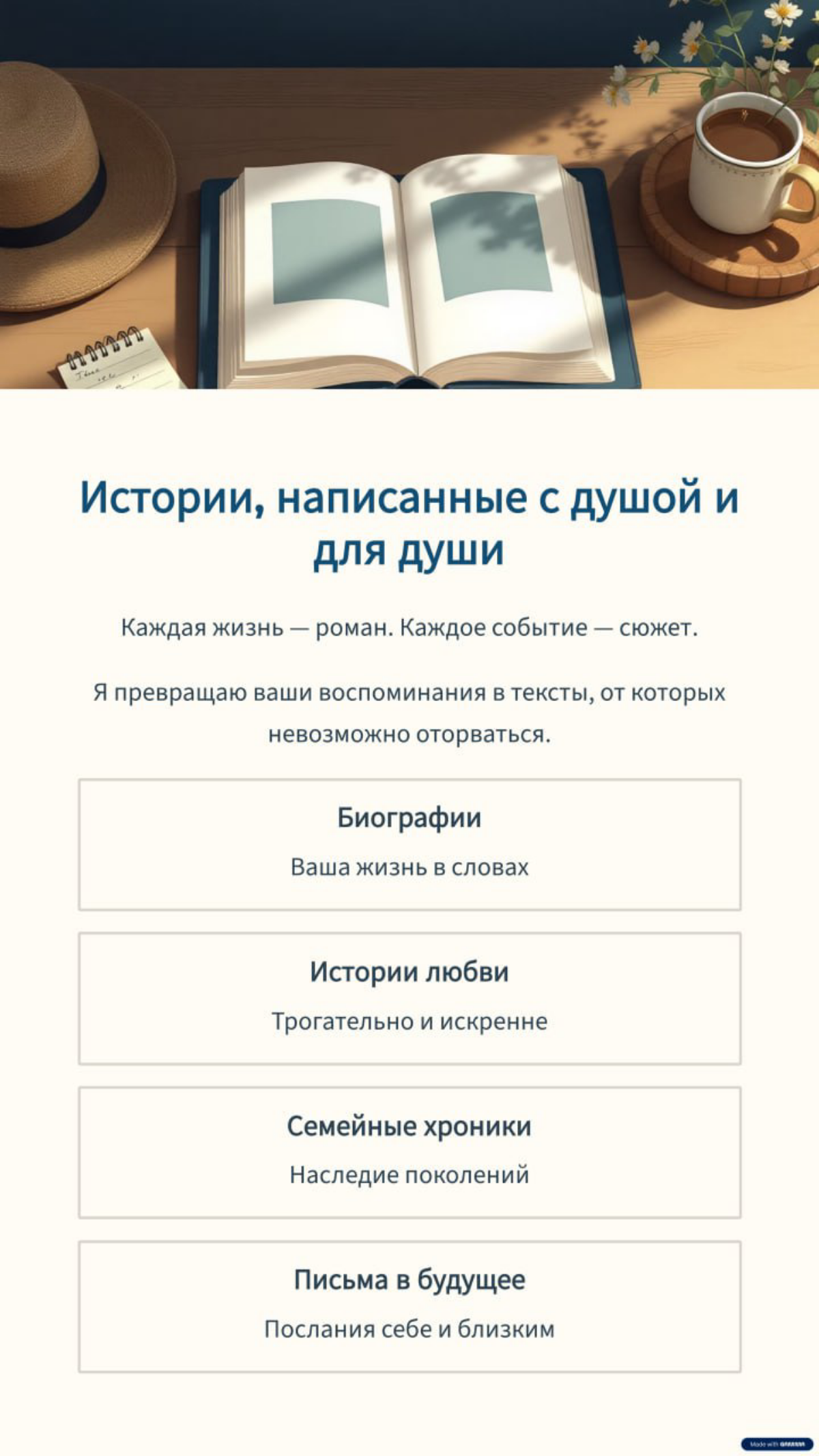 Давайте знакомиться 🤝 | Сетка — социальная сеть от hh.ru