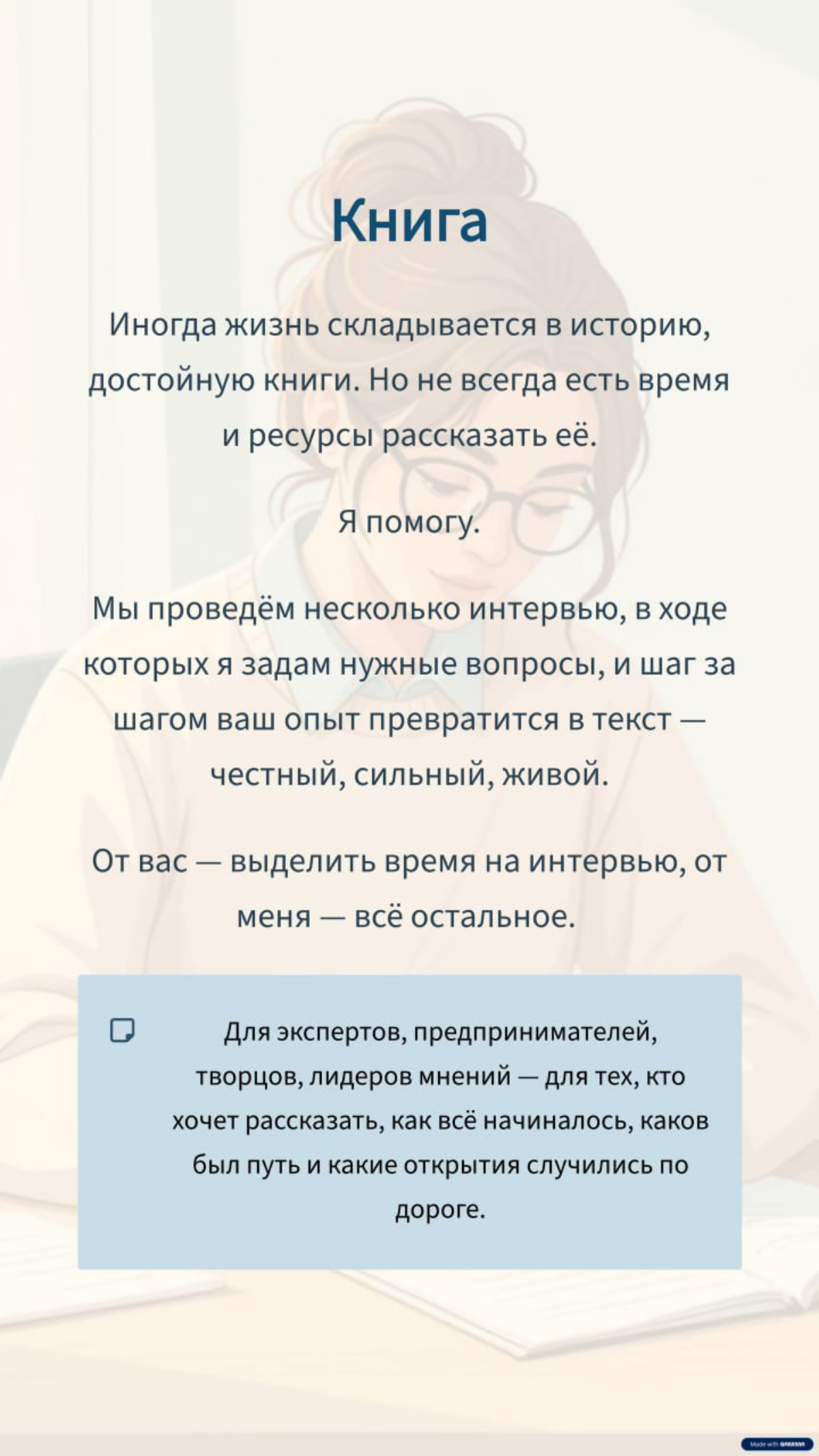 Давайте знакомиться 🤝 | Сетка — социальная сеть от hh.ru