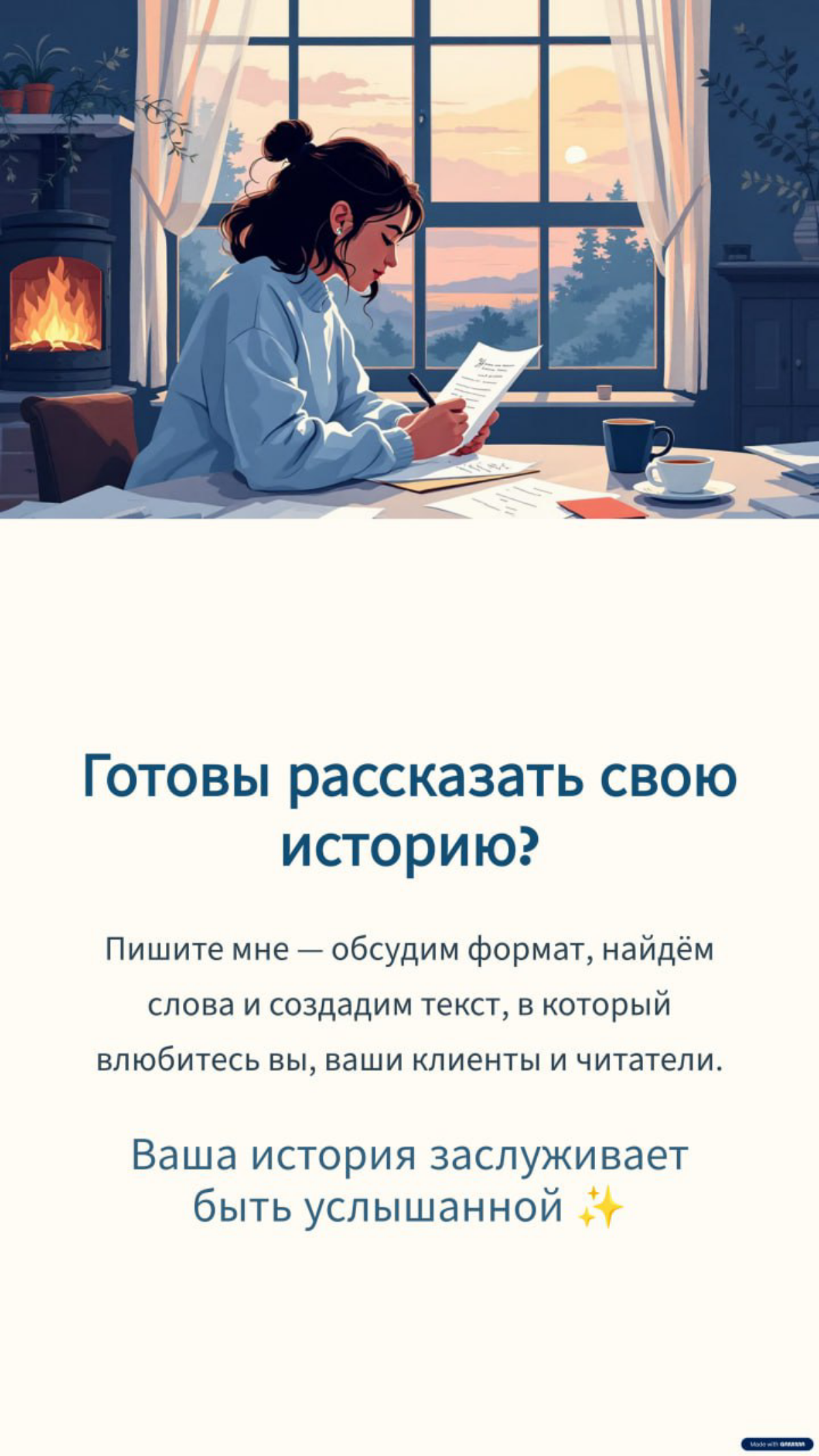Давайте знакомиться 🤝 | Сетка — социальная сеть от hh.ru