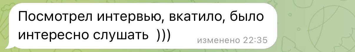Именно так 💯 | Сетка — социальная сеть от hh.ru