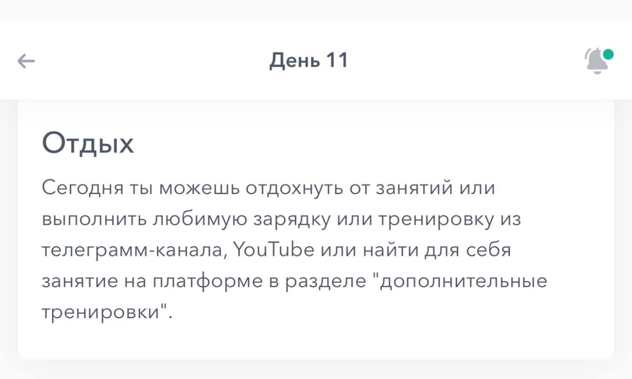 День 11
Сегодня выходной) нет тренировки

На завтрак сделала рулетики из лаваша (начинка на фото)
На обед гуляш
Ужин снова рулетики (я не смогла есть киш, потому что там молоко)

Ещё, я поняла, что у ... | Сетка — социальная сеть от hh.ru