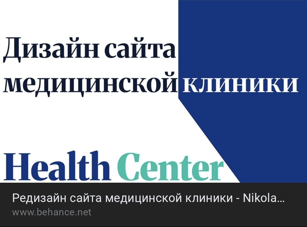 Не опять, а снова кейс в портфолио. | Сетка — социальная сеть от hh.ru