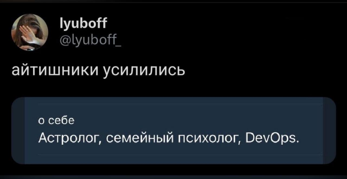 Нашел оригинал, усиливаемся | Сетка — социальная сеть от hh.ru