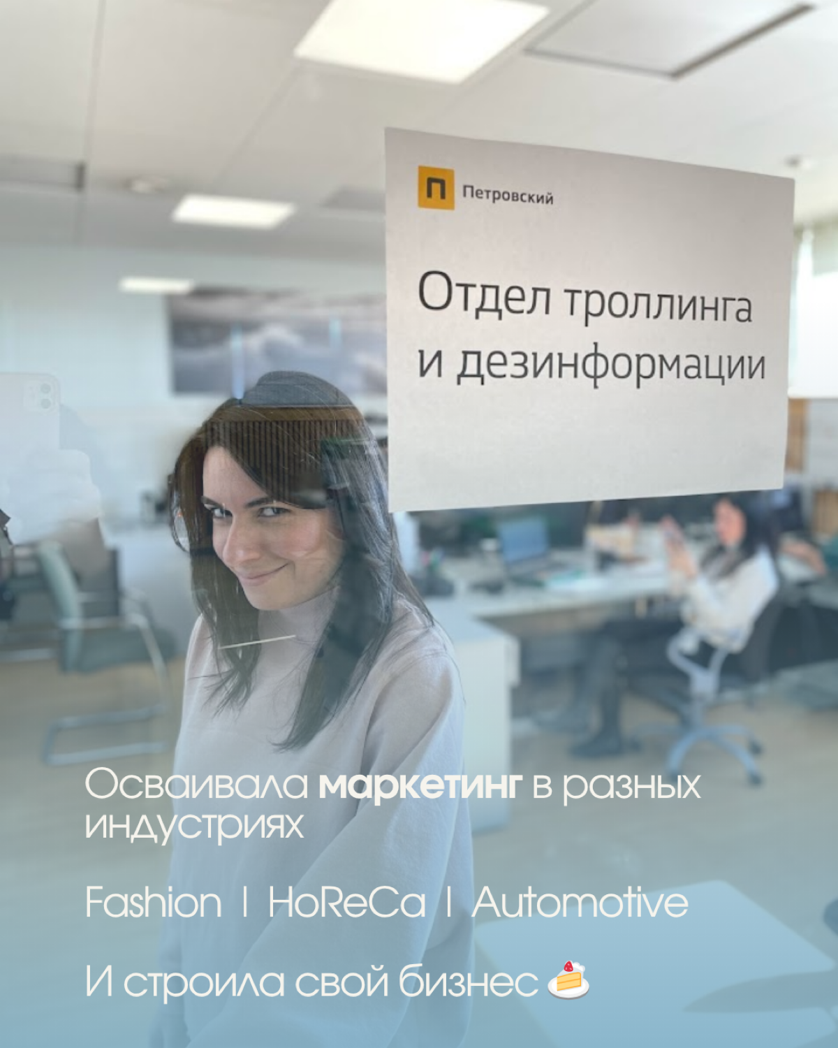 Ну что, давайте знакомиться | Сетка — социальная сеть от hh.ru