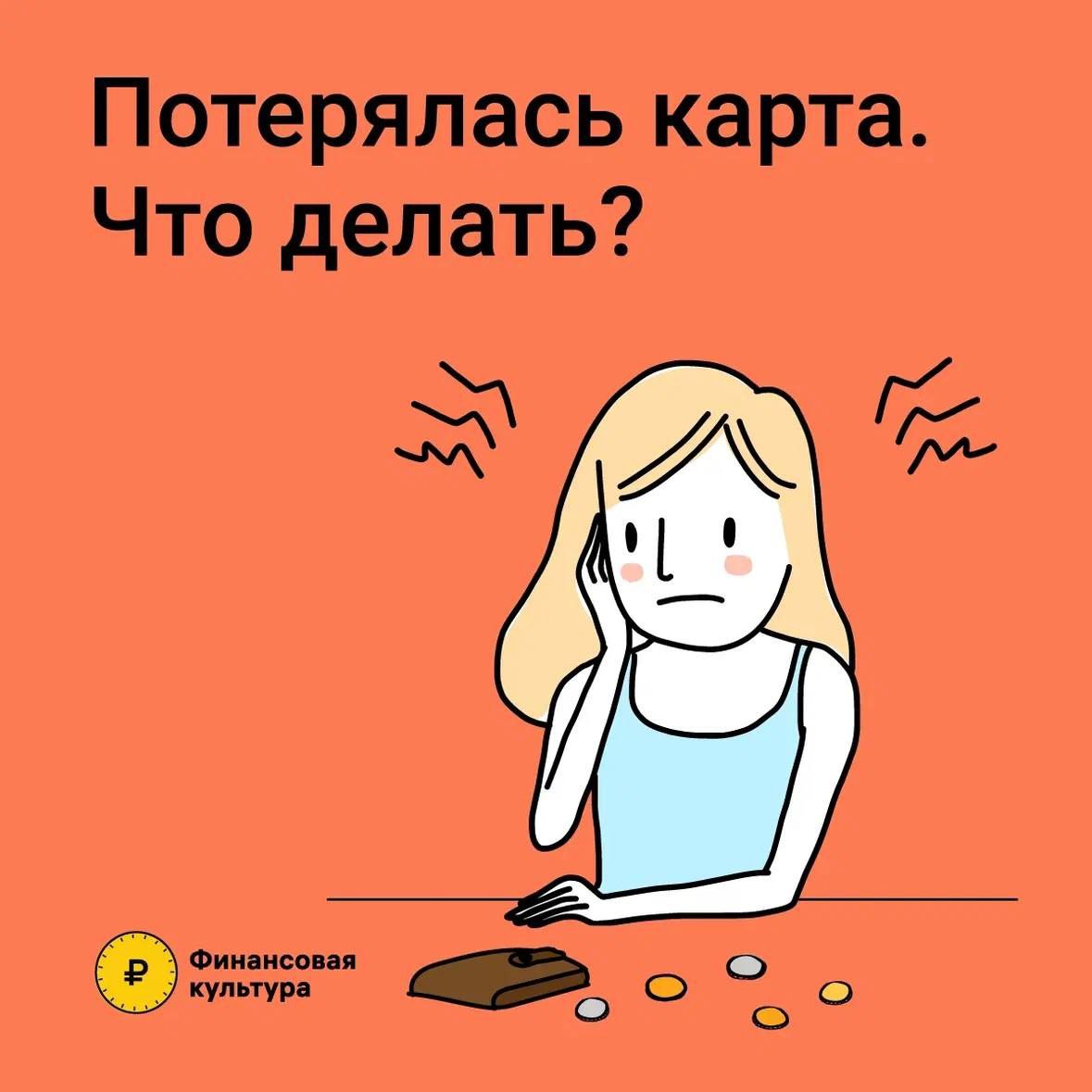 🛡️ Ваша карта в безопасности!
Не дайте мошенникам шанса — застрахуйте свои карты уже сегодня!
Почему это выгодно?
✅ Гарантия от несанкционированных операций
Компенсация убытков, если мошенники украли ... | Сетка — социальная сеть от hh.ru