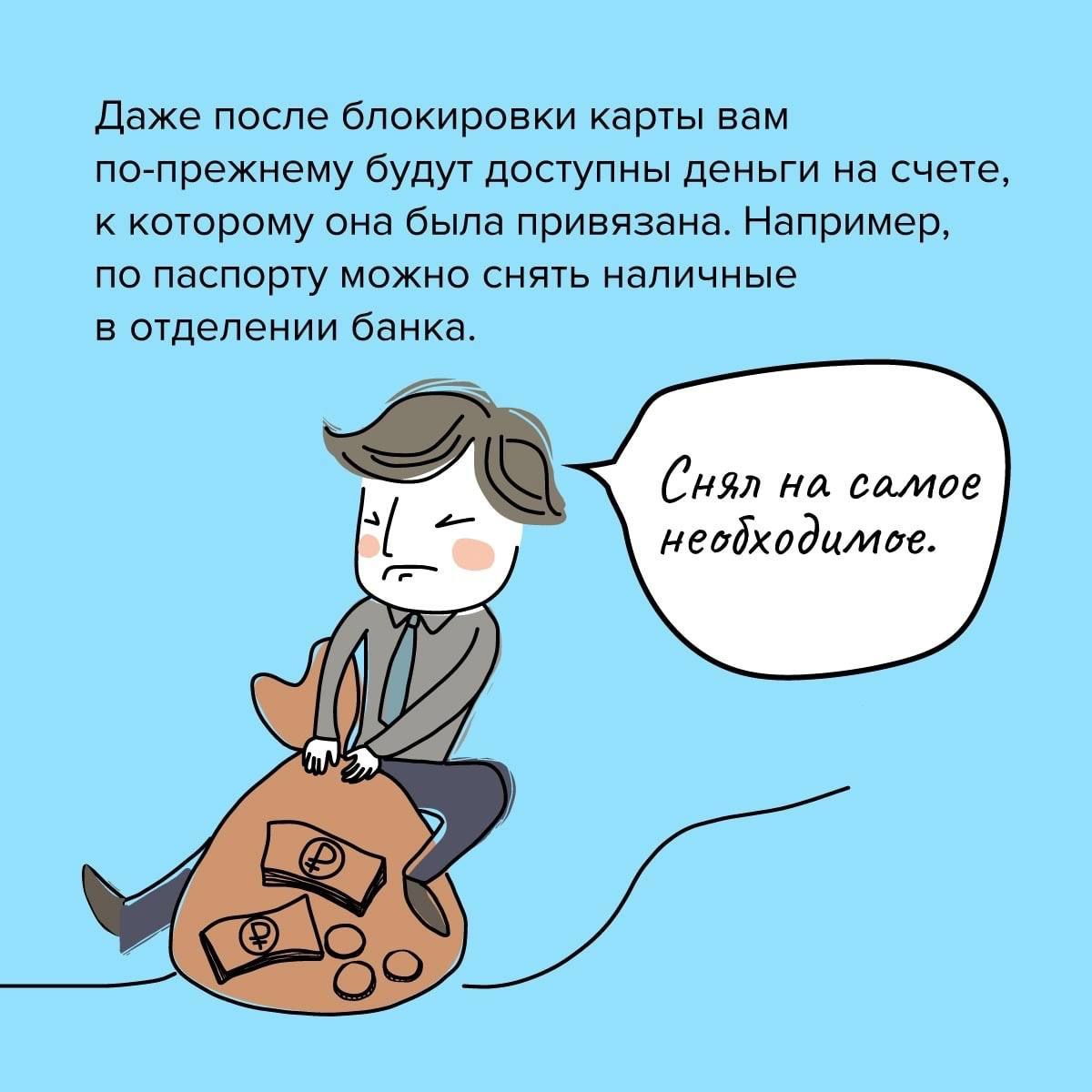 🛡️ Ваша карта в безопасности!
Не дайте мошенникам шанса — застрахуйте свои карты уже сегодня!
Почему это выгодно?
✅ Гарантия от несанкционированных операций
Компенсация убытков, если мошенники украли ... | Сетка — социальная сеть от hh.ru