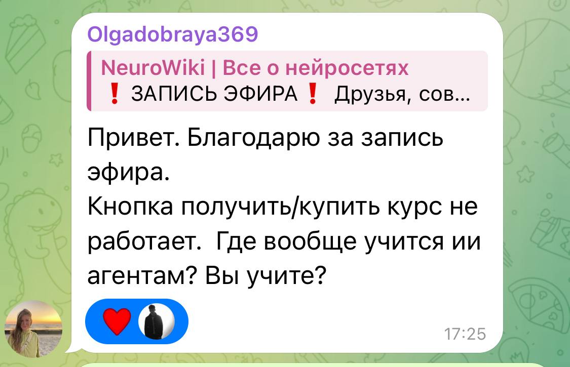 🔑 Ключ к хорошему заработку на ИИ — знания | Сетка — социальная сеть от hh.ru