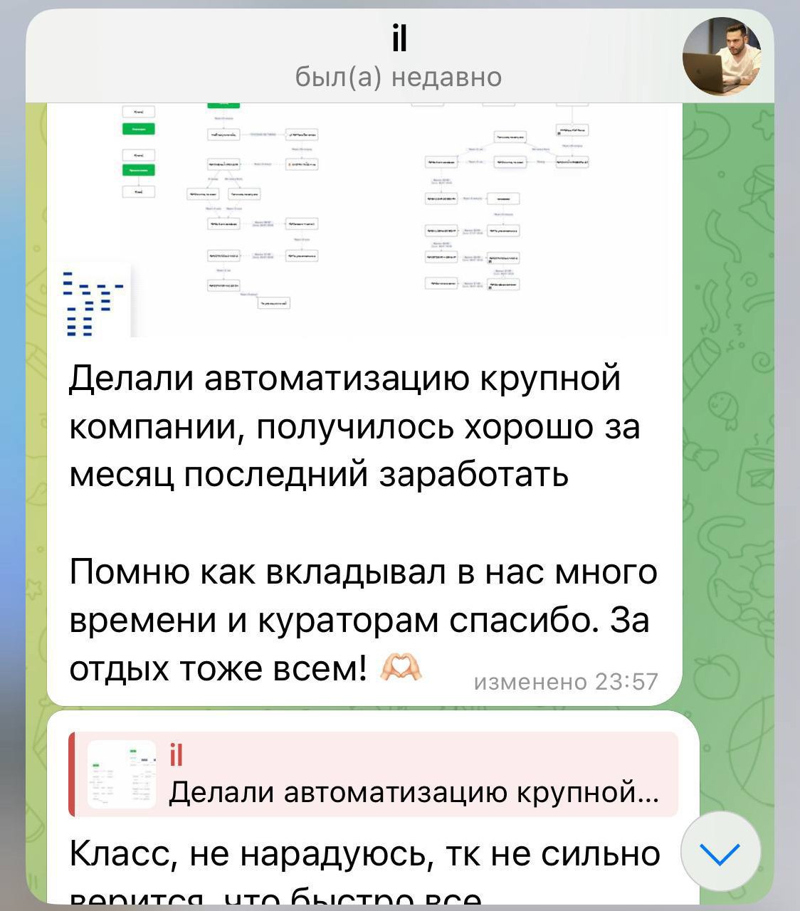 🔑 Ключ к хорошему заработку на ИИ — знания | Сетка — социальная сеть от hh.ru