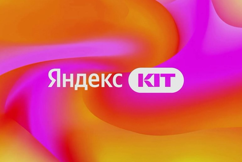 Платформа Яндекс KIT для создания сайтов интернет-магазинов | Сетка — социальная сеть от hh.ru