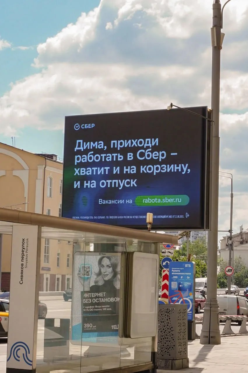Дима работай, Дима купи, Дима слушай. А что Дима думает об PEST анализе 2025-2030г? 😱77% поставщиков жалуются на ухудшение условий работы на платформе (опрос Data Insight, 2025) | Сетка — социальная сеть от hh.ru