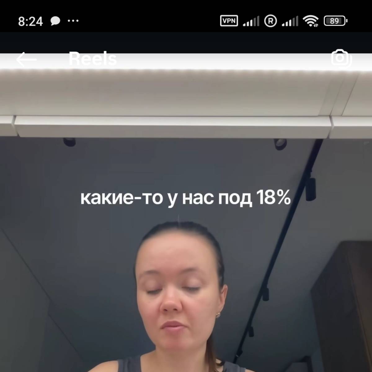 Мари Мари