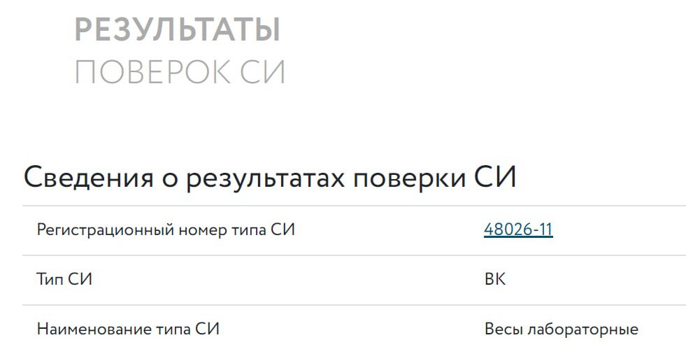 Правительство изменило правила оформления лицензий на скупку. Документ вступает в силу с 1 марта 2026 года | Сетка — социальная сеть от hh.ru