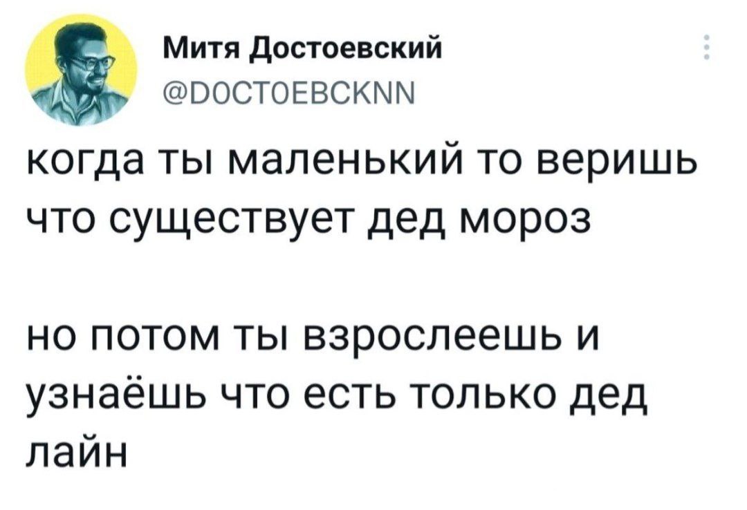 Ждём иногда как праздник 🥳 | Сетка — социальная сеть от hh.ru