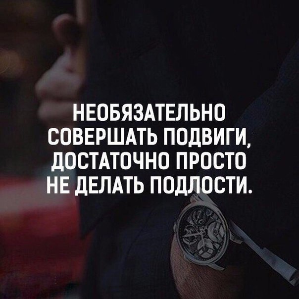 @statusday #БизнесМотивация | Сетка — социальная сеть от hh.ru