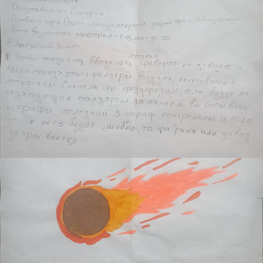 Ребенок глаголет истину! 🤯 | Сетка — социальная сеть от hh.ru