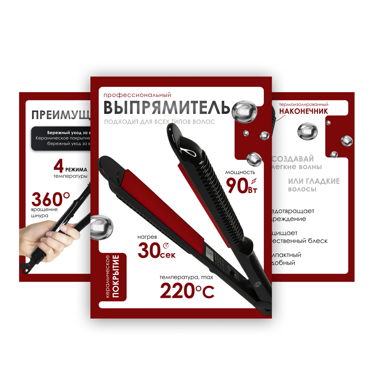 Минимализм в инфографике💻 | Сетка — социальная сеть от hh.ru