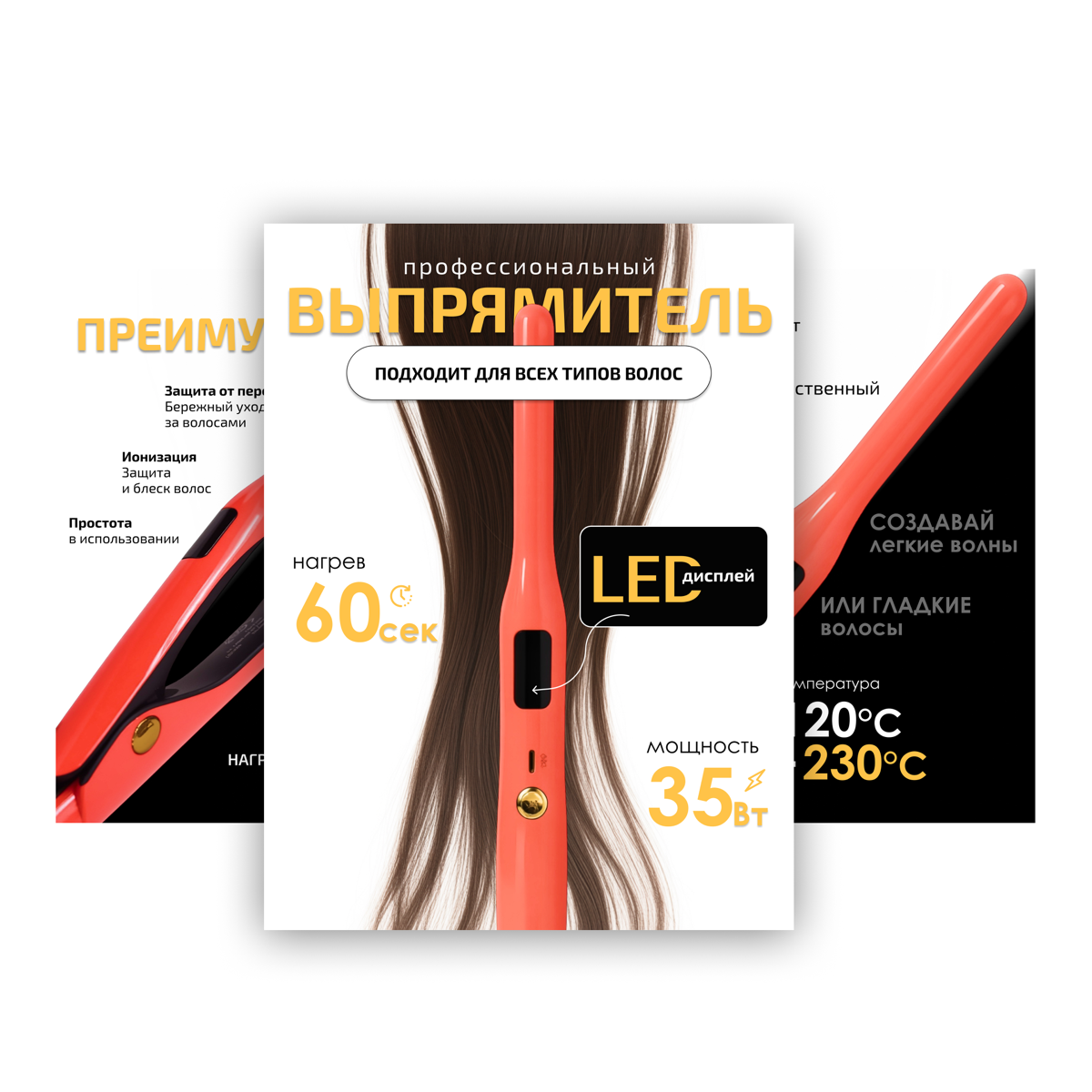 Минимализм в инфографике💻 | Сетка — социальная сеть от hh.ru