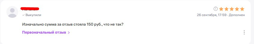 Отзывы такие отзывы... | Сетка — социальная сеть от hh.ru