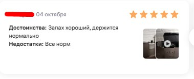 Отзывы такие отзывы... | Сетка — социальная сеть от hh.ru