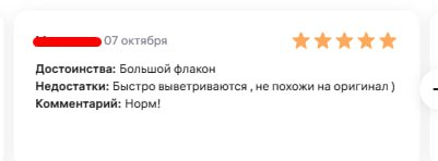 Отзывы такие отзывы... | Сетка — социальная сеть от hh.ru