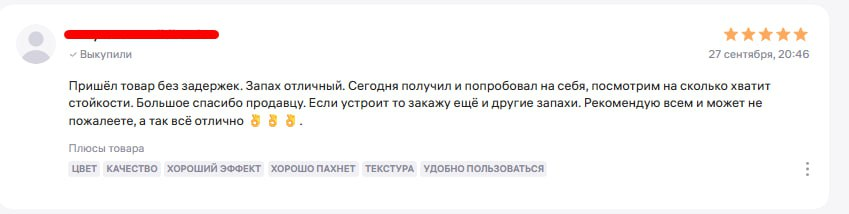 Отзывы такие отзывы... | Сетка — социальная сеть от hh.ru