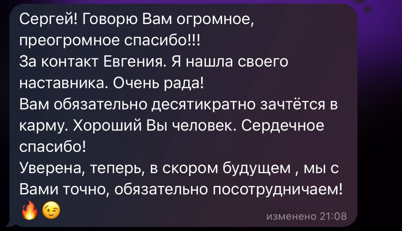 🤩 Мы строим партнерства, а не просто оказываем услуги
В ChinaBridge мы верим: настоящий успех строится на взаимной поддержке и честных отношениях | Сетка — социальная сеть от hh.ru