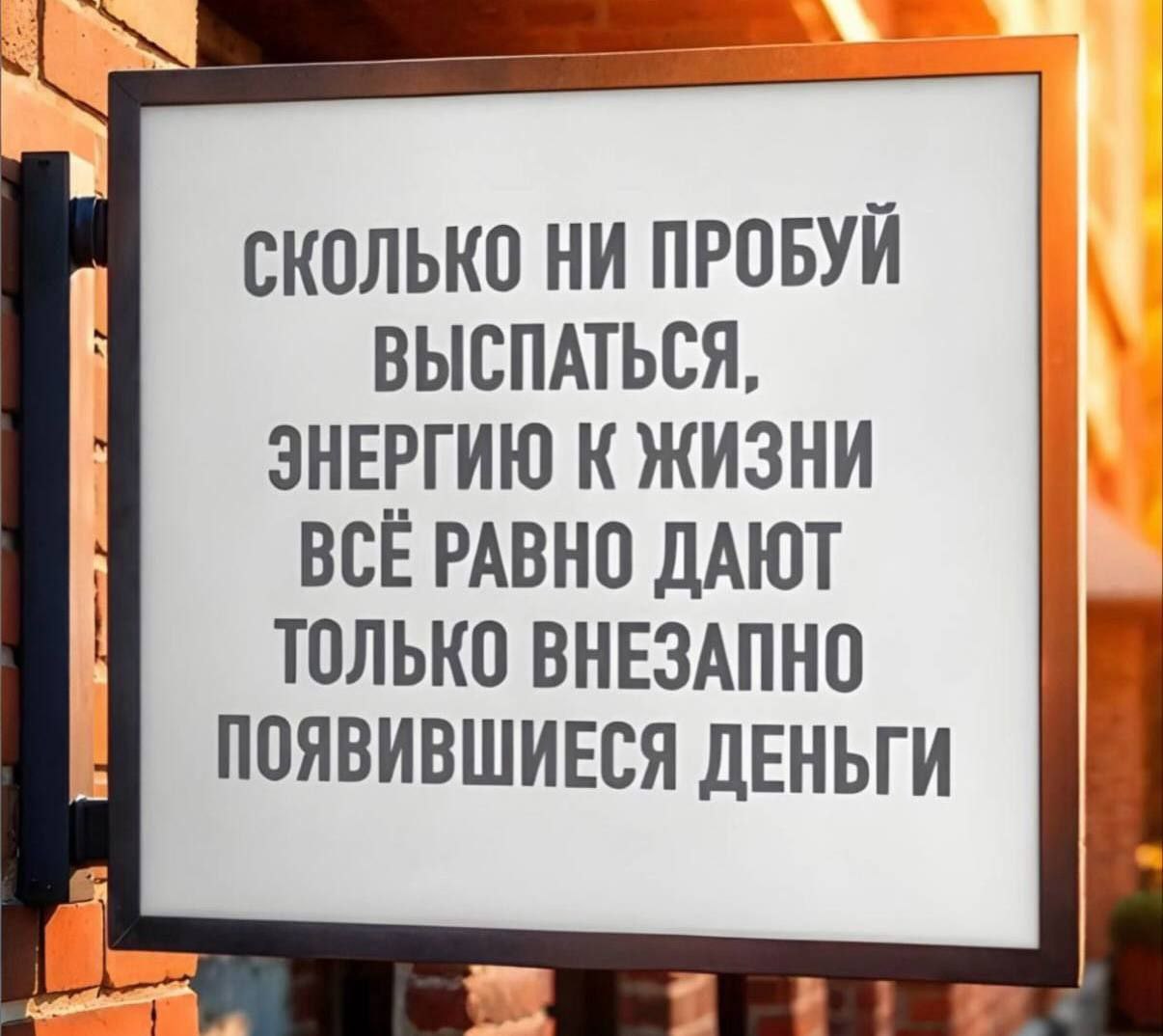 Продуктивного дня! | Сетка — социальная сеть от hh.ru