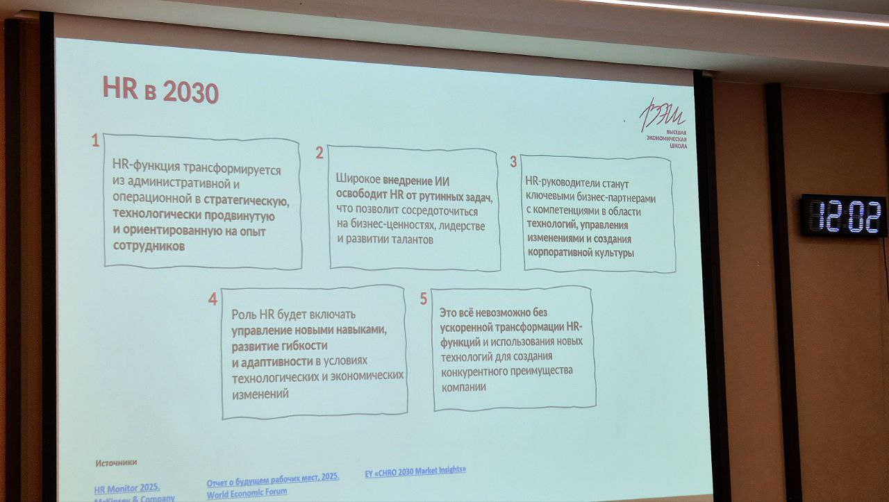 🔥 HR 2030: выживут не все
Вчера на #hrmnenie, когда анализировали вызовы и тренды, я так чётко увидела и убедилась, что нашу профессию лихорадит не по-детски | Сетка — социальная сеть от hh.ru