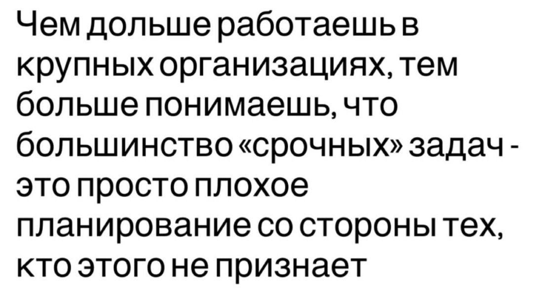 Давайте уже признаем.
Сегодня среда, если кто не помнит.
Это #хиханькихаханьки если кто забыл.
@M3ybeev | Сетка — социальная сеть от hh.ru