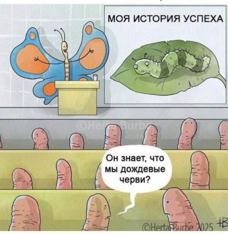 Это шедевр 😂 | Сетка — социальная сеть от hh.ru