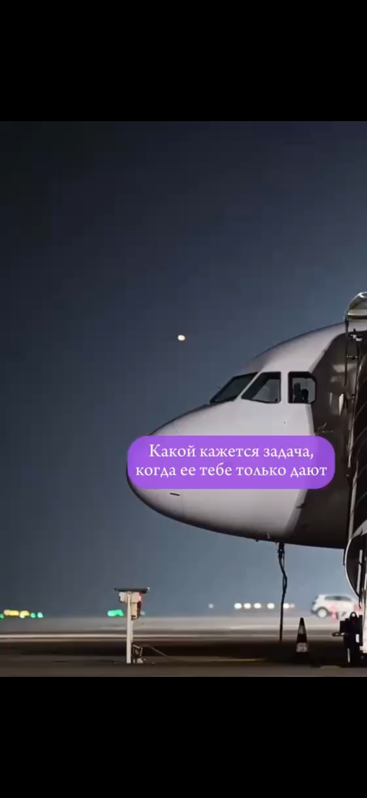 Нет простых задач | Сетка — социальная сеть от hh.ru