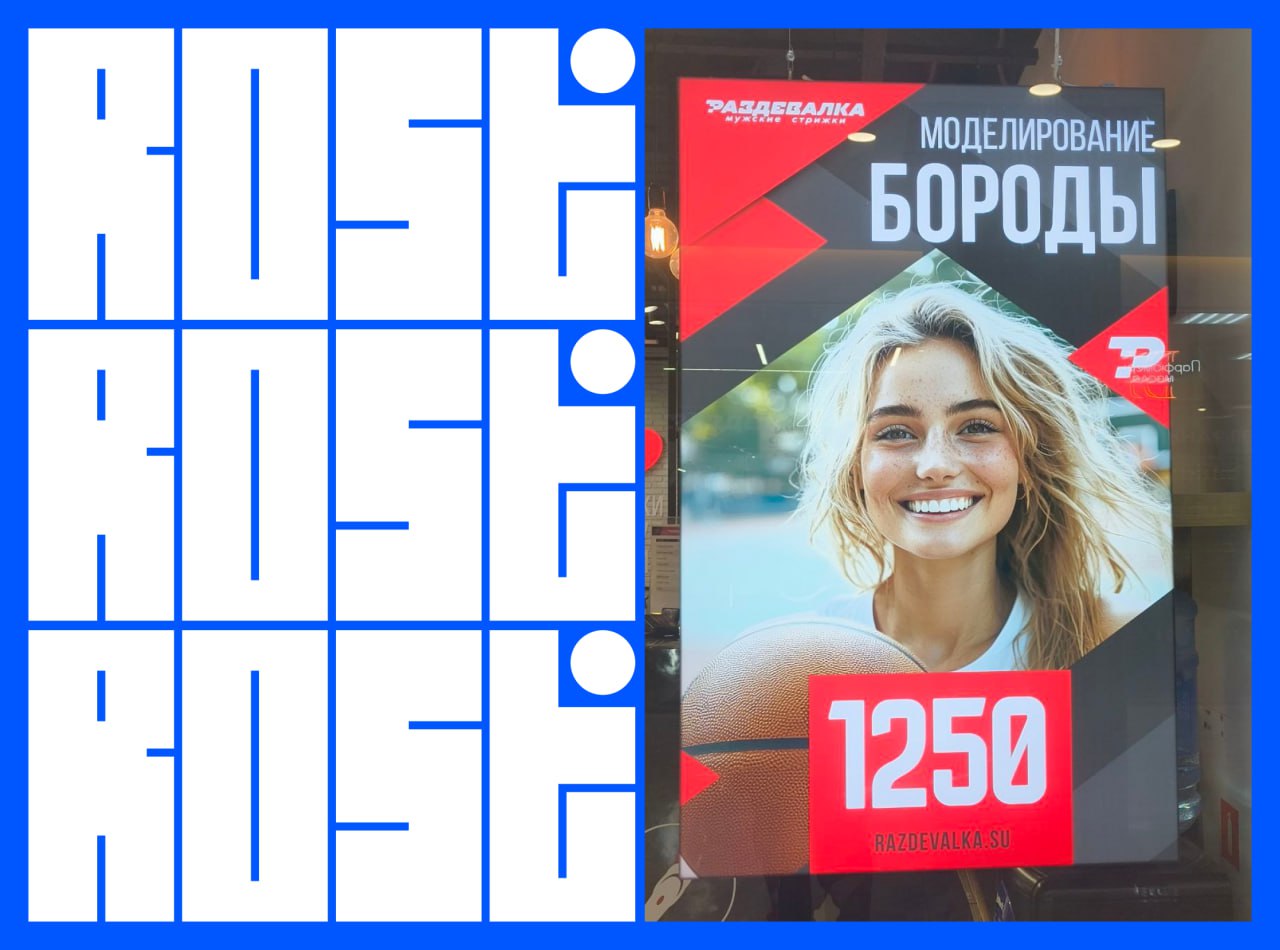 Свежие вакансии на сегодня
1. Дизайнер под имидж-задачи
🔹 Компания: EVA STUD1O
🔹 Грейд: #junior #middle
🔹 Зарплата: не указана
🔹 Тип: не указан
🔹 Подробнее на Geekjob
2 | Сетка — социальная сеть от hh.ru
