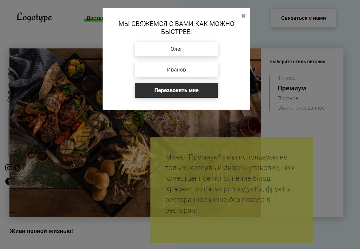 Азат Сафарян | Сетка — социальная сеть от hh.ru