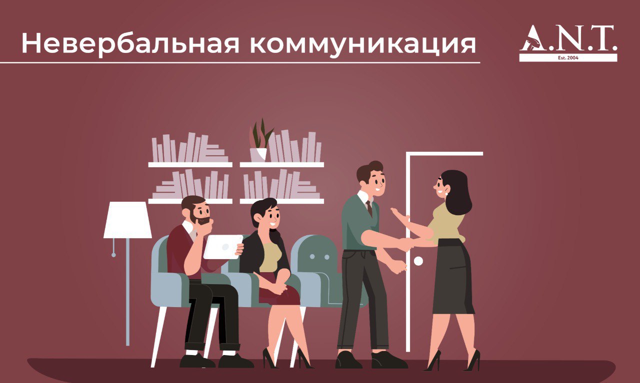 🗣Знаете ли вы, что многие кандидаты проваливаются именно потому, что невербально транслируют свою неуверенность?
Исследования показывают: 55% впечатления о вас складывается из языка тела!
И пока вы по... | Сетка — социальная сеть от hh.ru